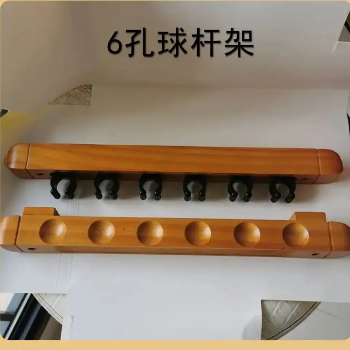 6-hole Roman billiard Rod rack wall-mounted solid wood 6-hole billiard Rod rack pole holder