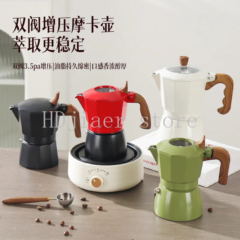 

New third-generation double-valve mocha pot 456-generation double-valve Italian coffee extraction outdoor coffee making utensils