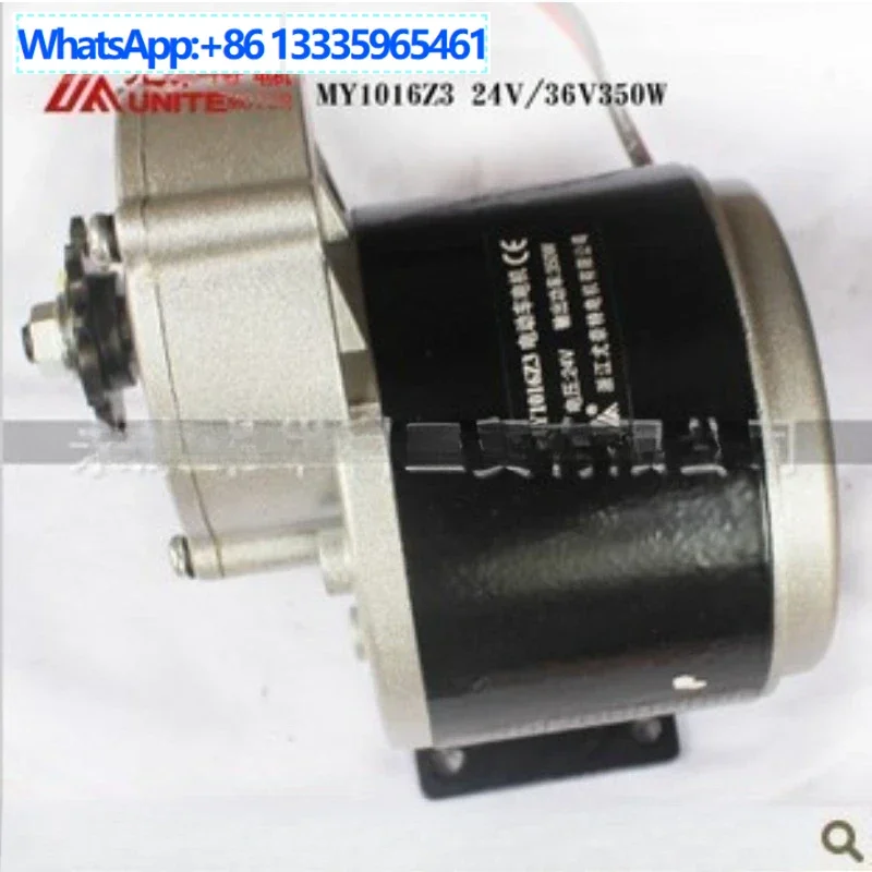 

MY1016Z3-24V36v350w geared motor/tricycle. Bicycle modified motor is efficient
