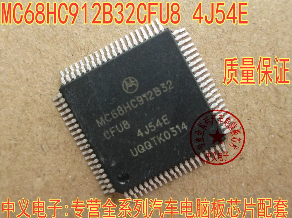 

Free shipping MC68HC912B32CFU8 4J54E CPU 10PCS