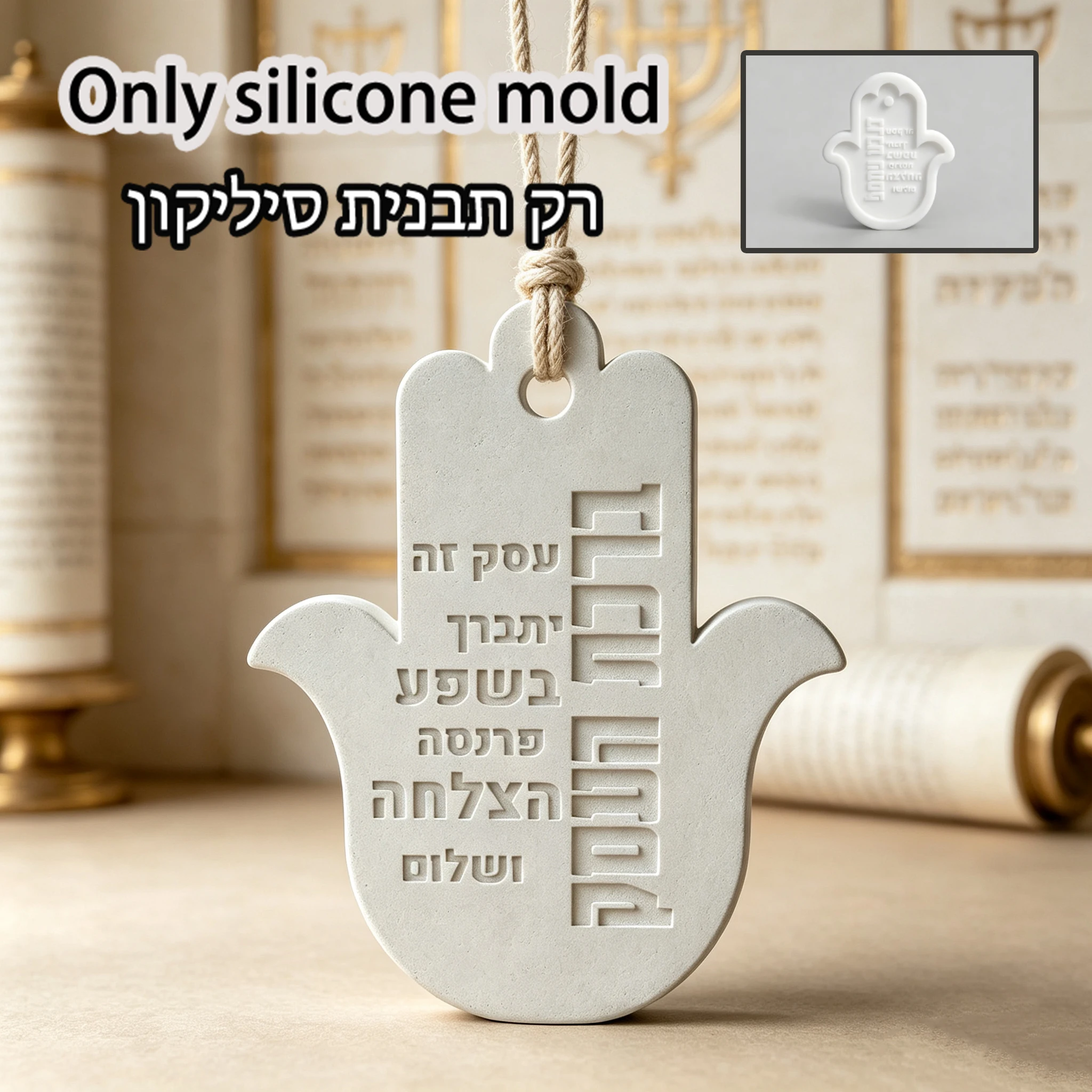 hamsa-hand-birkat-haesek-silicone-mold-jewish-business-blessing-plaque-mould-for-gypsum-cement-resin-judaica-wall-hanging-decor