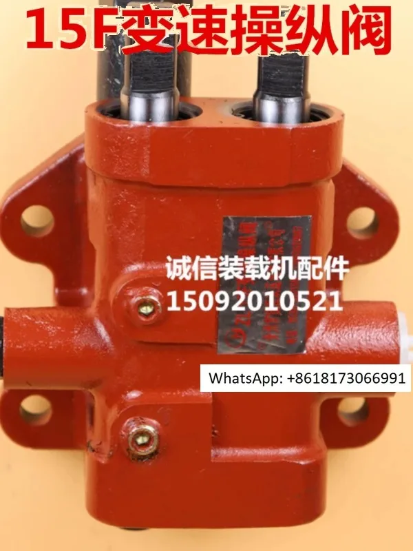 

Small loader forklift 15F shift valve, torque converter, shifter, transmission control valve, 15F shift valve