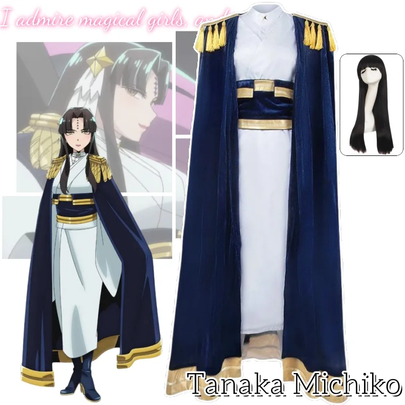 Gushing Over Magical Girls Cosplay Tanaka Michiko King Eluno Cosplay Costume Wig Sexy Girl Combat Suit Halloween Role Play Party