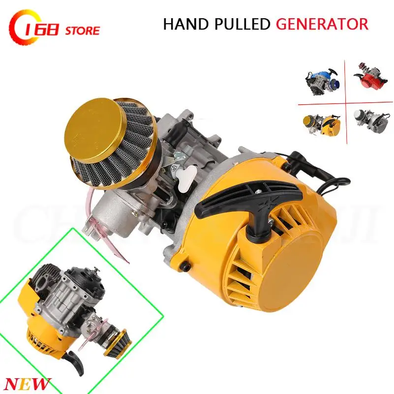 

Mini sports car scooter engine 49CC two-stroke mini engine gasoline engine hand-pulled start accessories