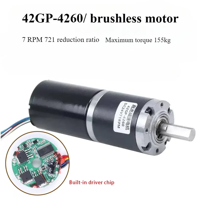 12V 24V 42mm 4260 155KG planetary gear BLDC brushless DC reduction motor large torque low speed long life low noise 7-1351rpm