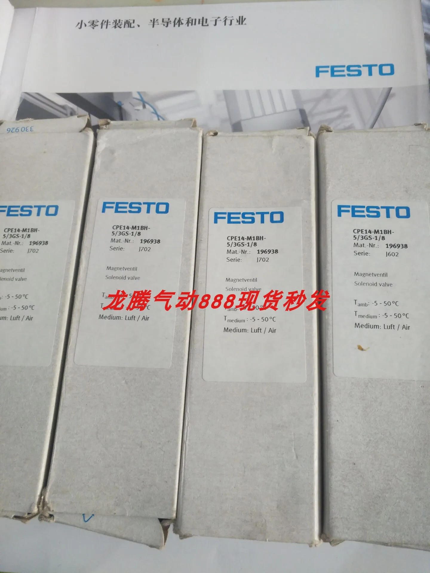 

FESTO Solenoid Valve CPE14-M1BH-5/3GS-1/8 196938