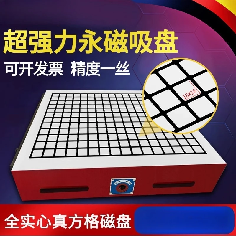 CNC magnetic table CNC milling machine machining center Disk grinding machine special mechanical permanent magnet chuck