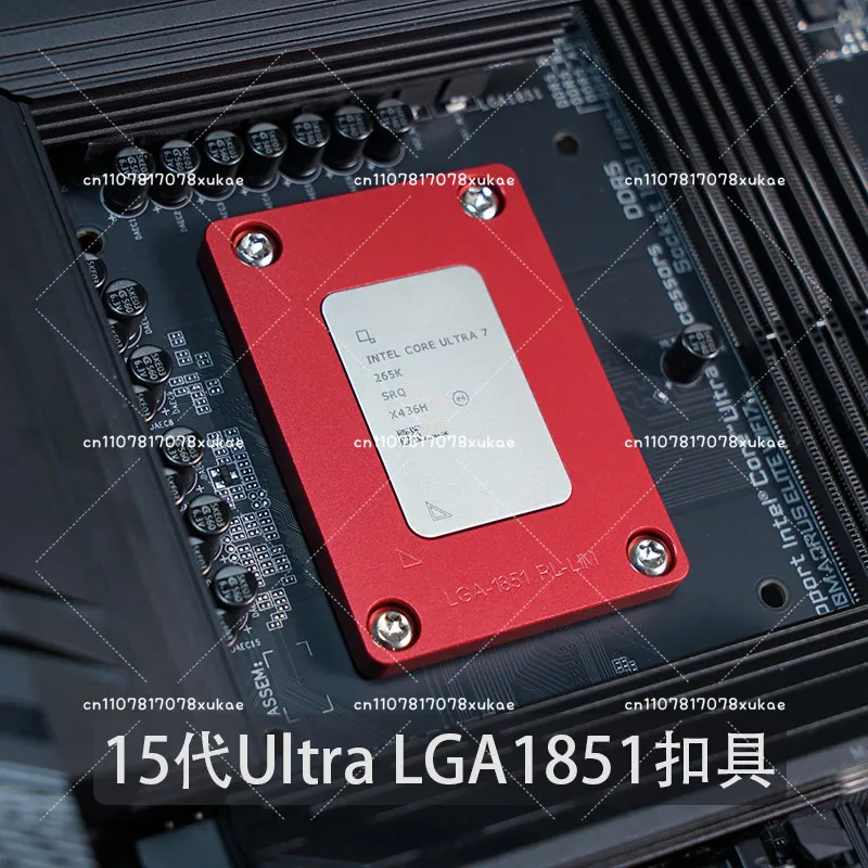 Applicable To Intel 15th Generation Ultra LGA1851 Opening Size 25.4 * 39.4CPU Anti-bending Buckle