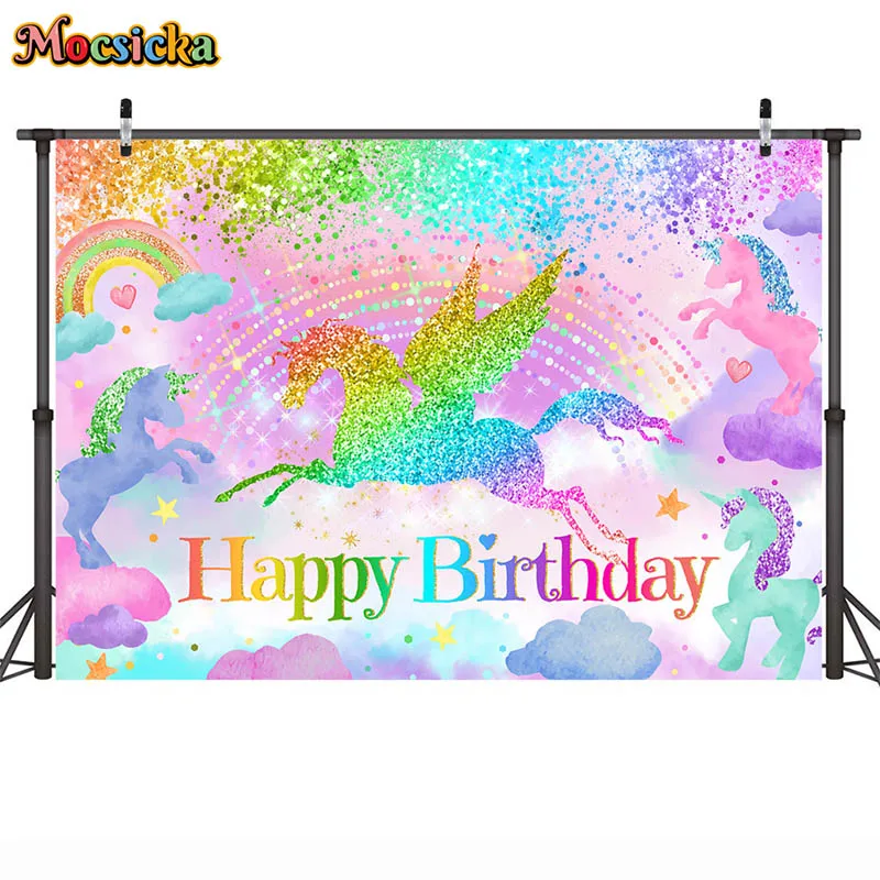 Mocsicka يونيكورن تحت عنوان عيد ميلاد الخلفيات قوس قزح الغيوم الأطفال حفلة عيد ميلاد ديكور صور خلفيات التصوير الدعائم