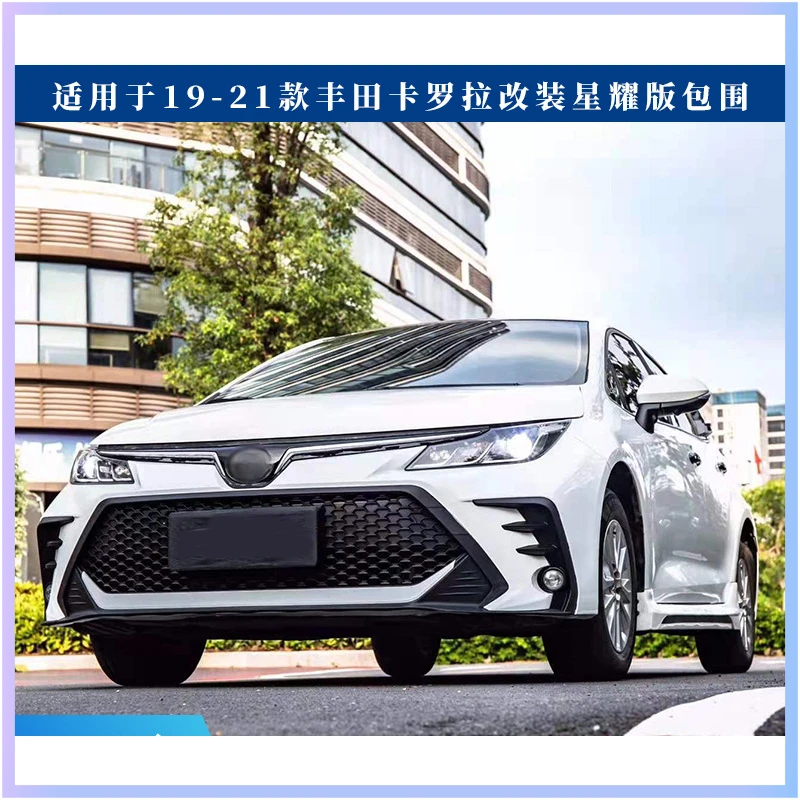 

Подходит для 19-21 Corolla Modified Body Lexus LS Face Front Rear Bumper Star Edition Kit