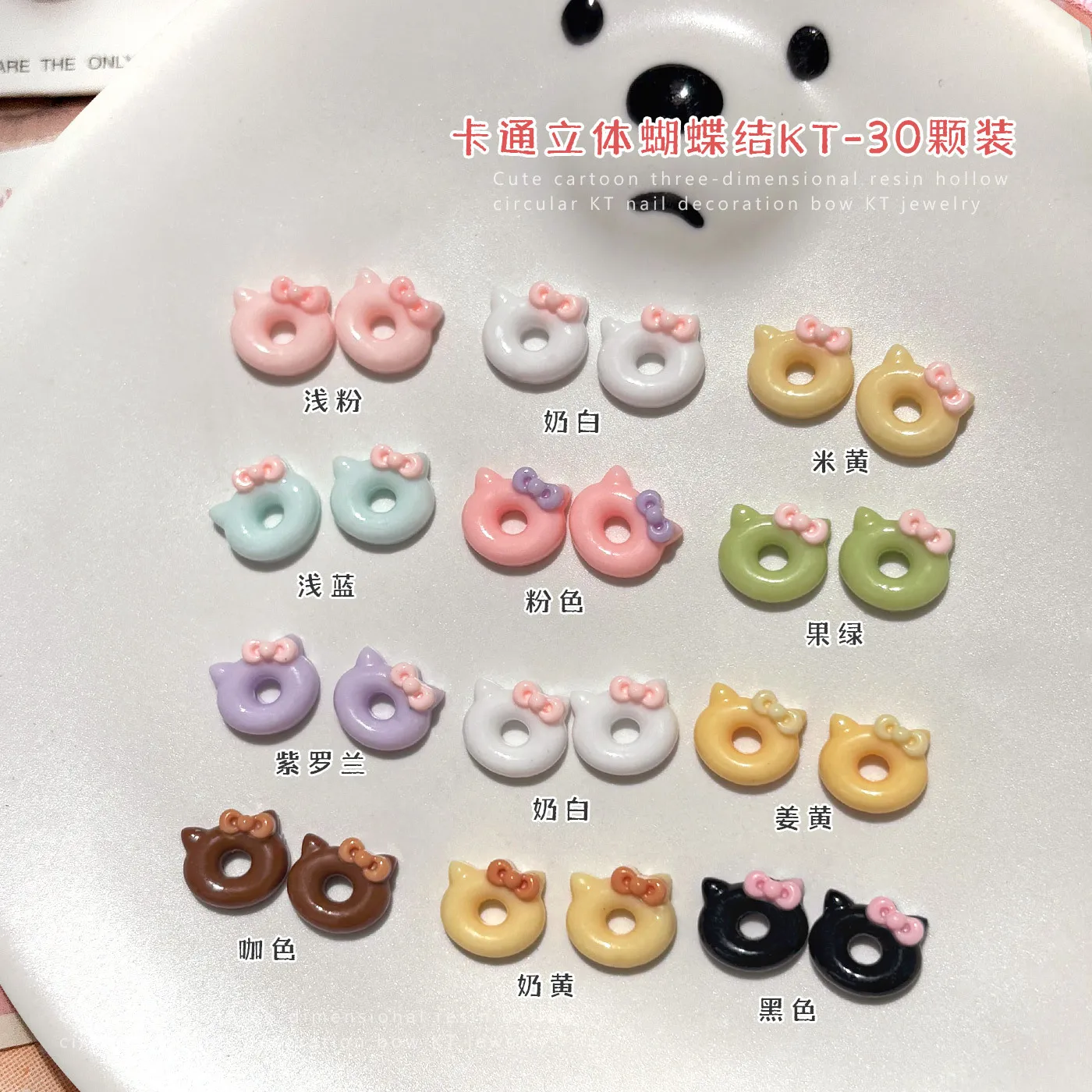 30PCS Acrylic Bow Donut Nail Art Charms Kawaii Accessories Resin Parts For Nails Decoration Manicure Decor Supplies Material