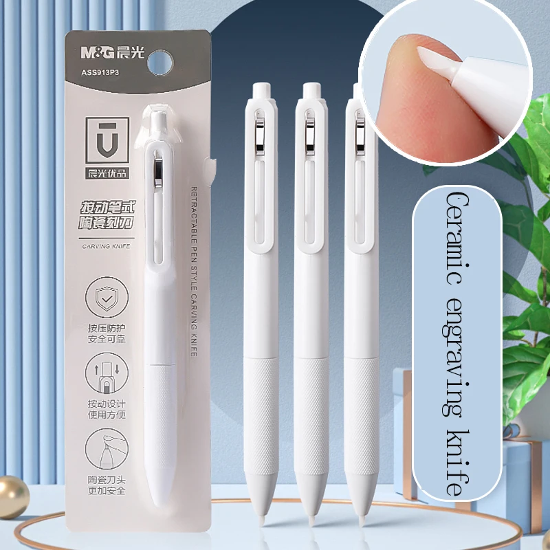 سكين حرفي من السيراميك M&G، مناسب لقطع الورق DIY للطلاب، وقطع ورق الحائط، وفتحة العبوة، وسكين الحرف المكتبي #1