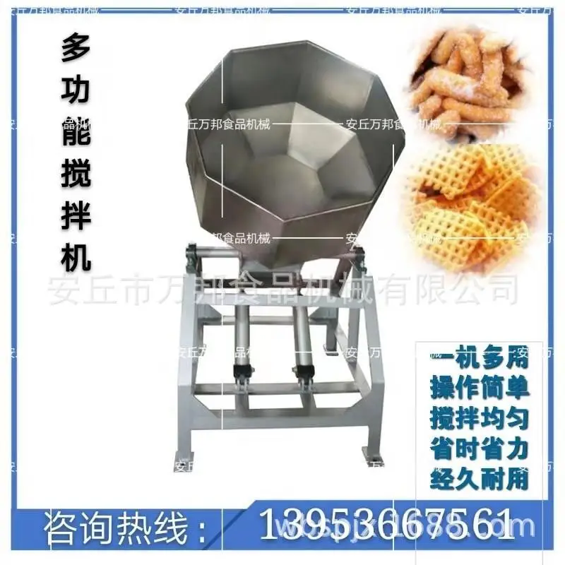 

Восьмиугольный миксер из нержавеющей стали Коммерческий многофункциональный миксер