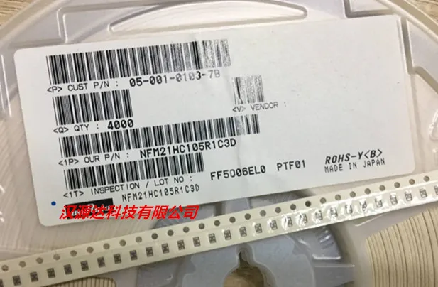 

100pcs/lot 0805 1UF 16V 4A NFM21HC105R1C3D , chips Electronic new