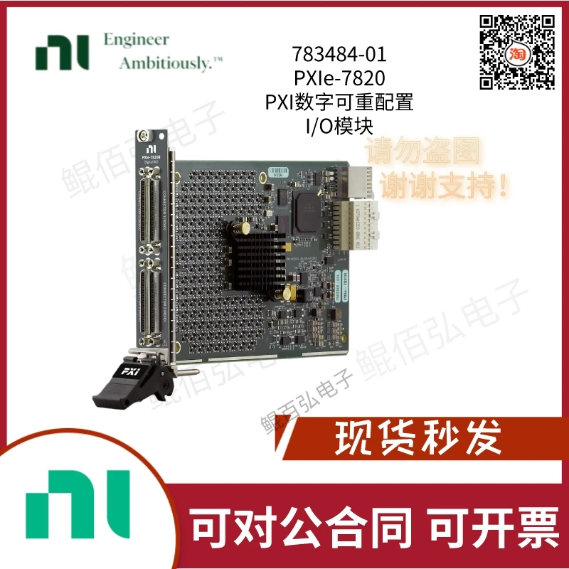 NI PXIe-7820 Digital Reconfigurable IO Module 783484-01 HD Data Acquisition Card