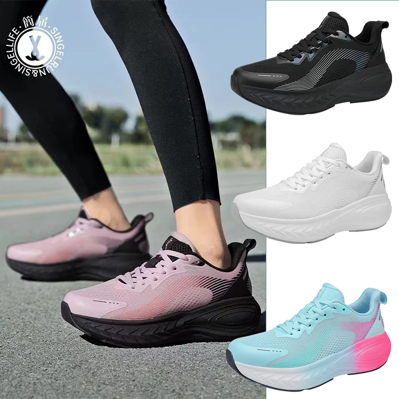 

Unisex Running Shoes Lightweight Comfortable Shock-Absorbing Professional Sports Shoes Nylon Carbon Board 25057