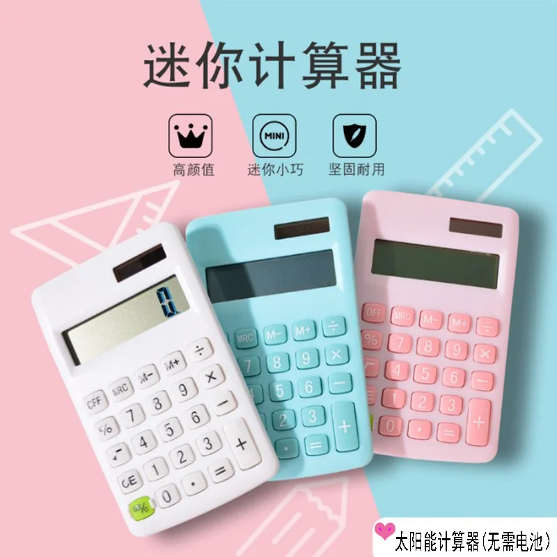 10pcs Makaron Color Solar Energy Portable Financial Office Calculator Computer Handheld Student Gift