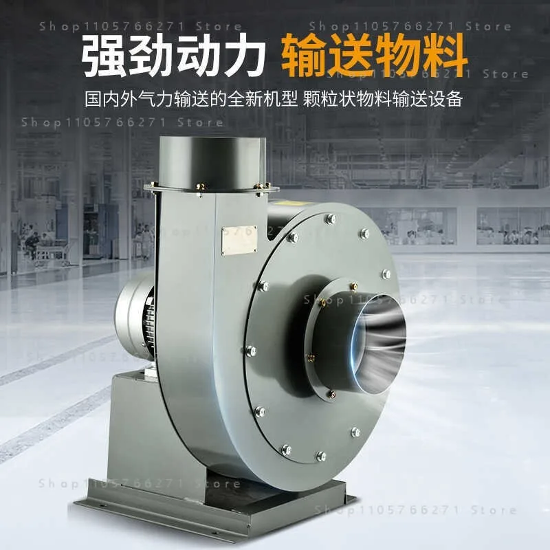 Material Conveying Extraction Fan Industrial High Pressure Centrifugal Fan Dust Removal and Suction Fan Powerful Suction Blower
