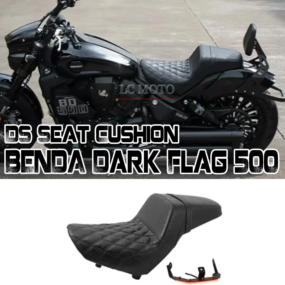 

Motorcycle Modification DS Seat Cushion Taillight Turn Signals One-piece Seat Cushion Accessories For BENDA Dark Flag 500