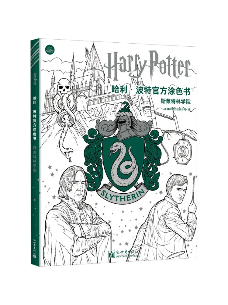 

Book-Winshare Official Coloring Book Slytherin House