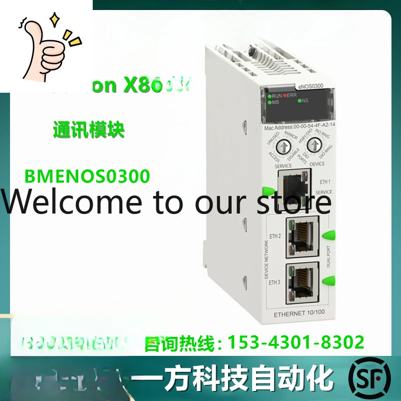 BMENOS0300 M580 Eth…