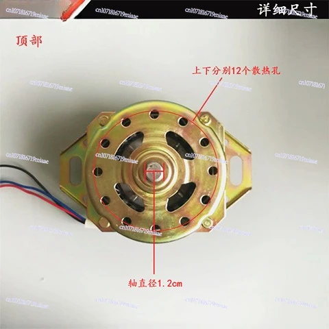Copper Wire Bearing Universal Automatic Washing Machine Double 20 Two-leg Motor Under 0W Motor Original 180W Motor