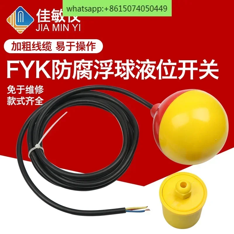 Anti-Corrosion Cabl…