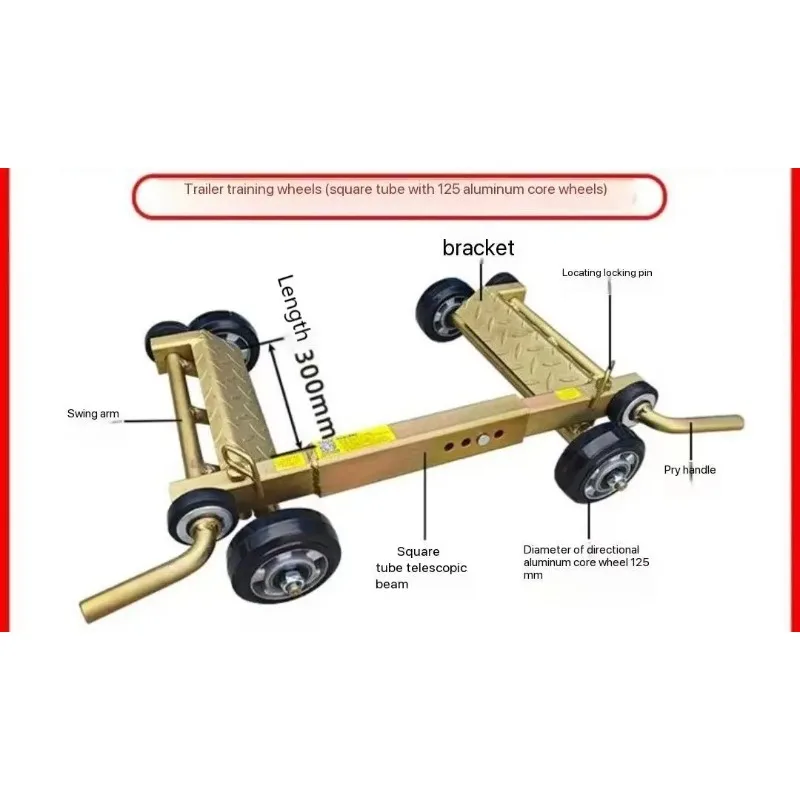 Trailer Auxiliary Wheel Square Tube  Wheel Dolly For Car Station Ride Lifting With 125 Aluminum Core Wheel
