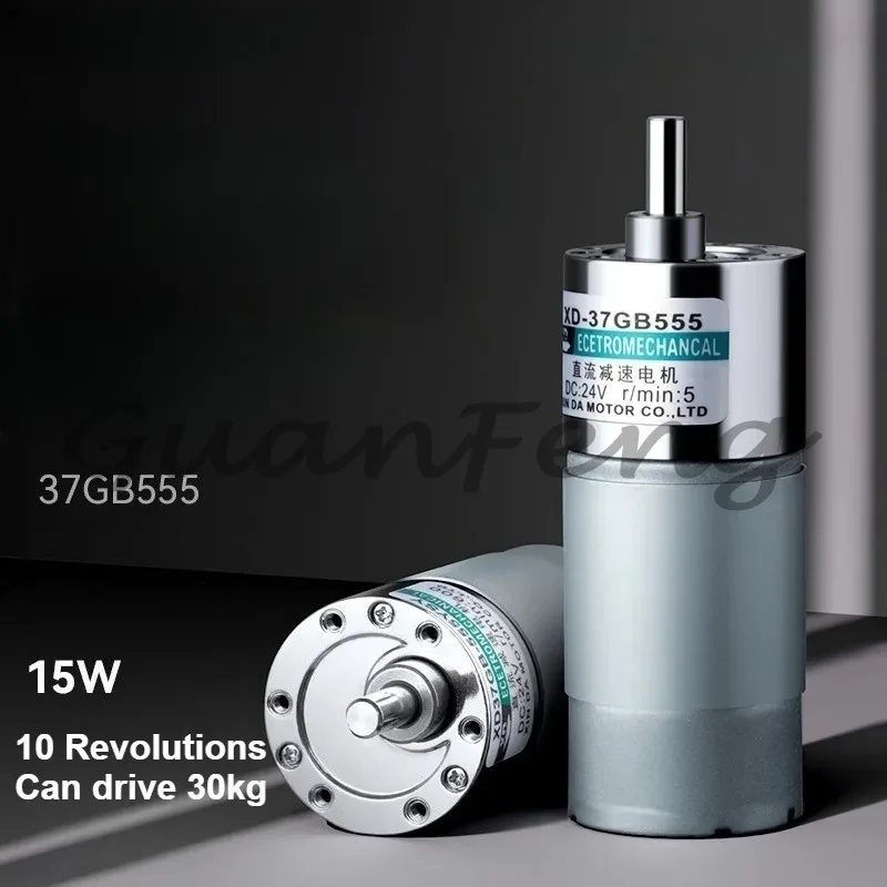 High Torque Low Speed 37GB555 DC Geared Motor, 15W 12V-24V Speed Regulation Micro Eccentric Shaft Drive Motor