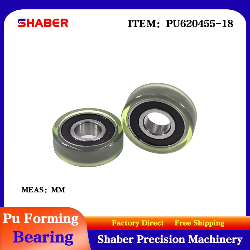 【SHABER】Factory supply polyurethane formed bearing PU620455-18 glue coated bearing pulley guide wheel