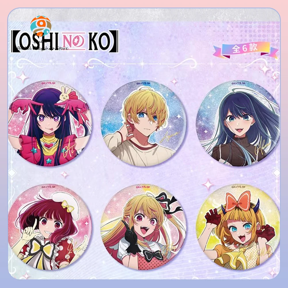 

New Genuine Sunrisepop Oshi No Ko Merchandise Blind Box Aqua Ruby Glitter Badge Mystery Box Oshi No Ko Merchandise Gift Toy