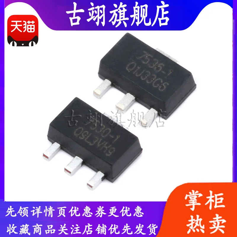 HT7530-1 HT7533-1 HT7536-1 HT7550-1