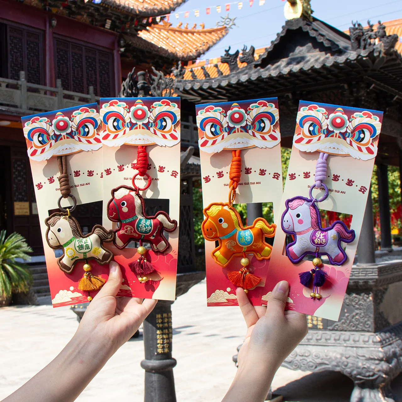 Year of the Horse sachet sachet embroidered sachet cartoon pendant keychain lucky bag blessing merchandise pony pendant