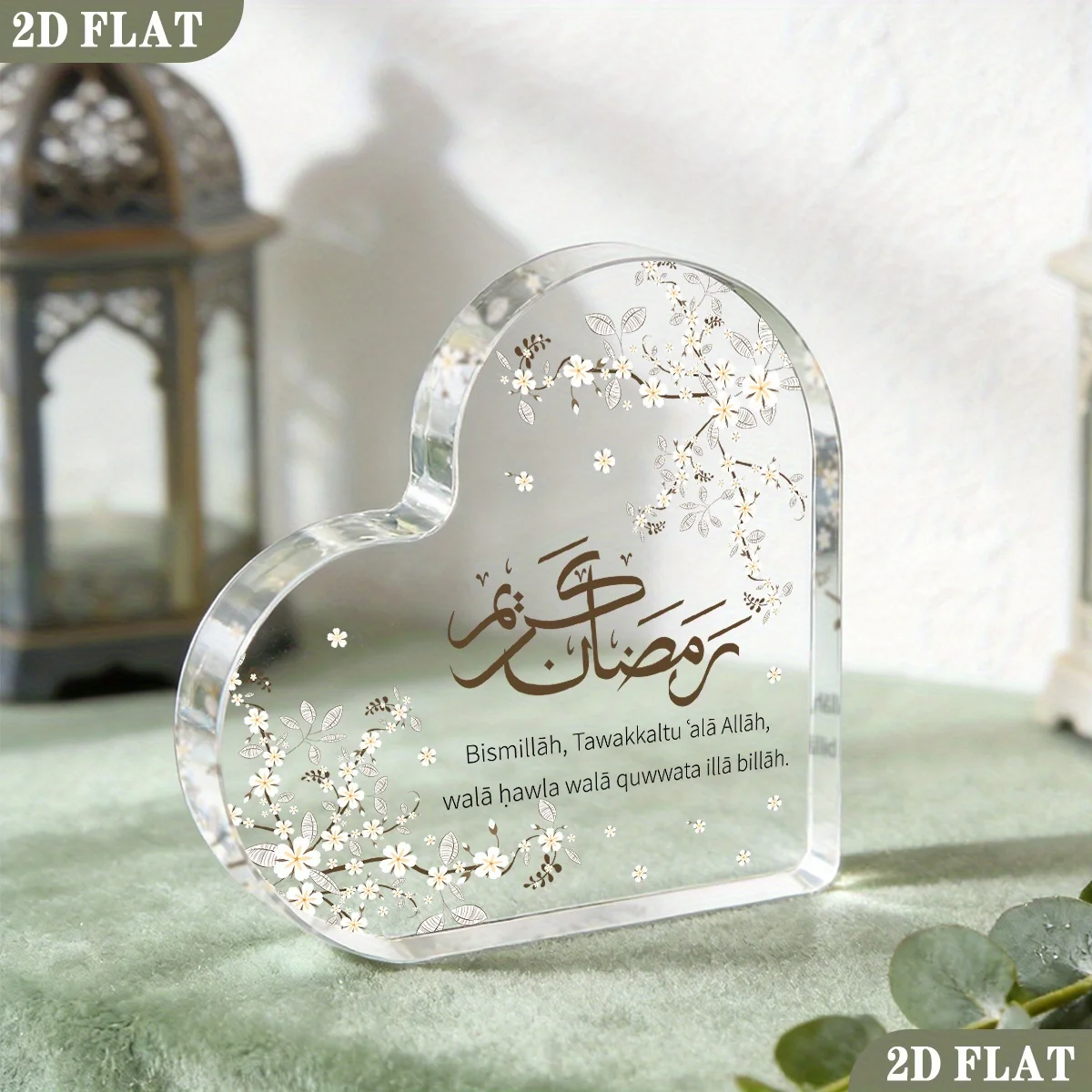 CIFBUY Acrylic Plaque 2D Flat Heart Shape Arabic Calligraphy Desktop Decor Muslim Home Ornament Gift view 3