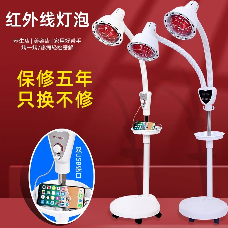 Double head far infrared physiotherapy lamp physiotherapy device