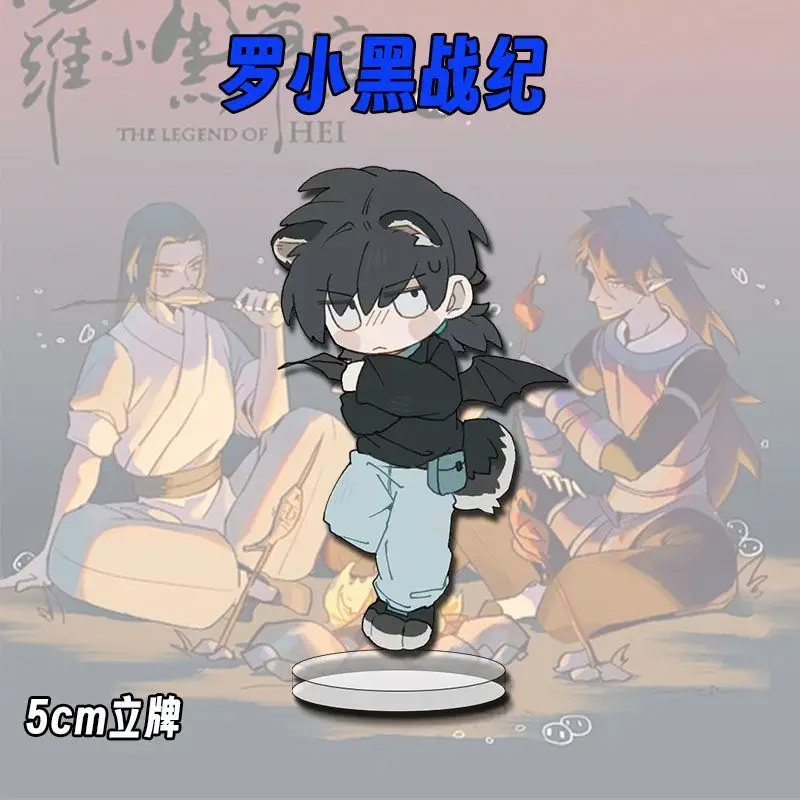Q 버전 애니메이션 헤이의 전설 아크릴 피규어 스탠드 모델 책상 장식 팬 컬렉션 DIY 소품 크리스마스 선물