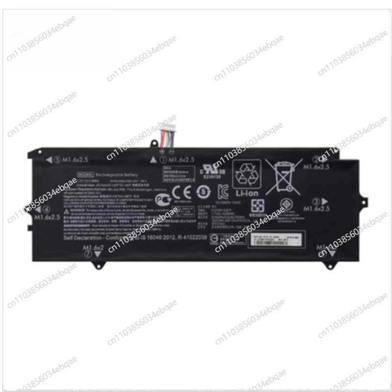 

Аккумулятор для ноутбука Elite X2 1012 G1 MG04XL HSTNN-DB7F