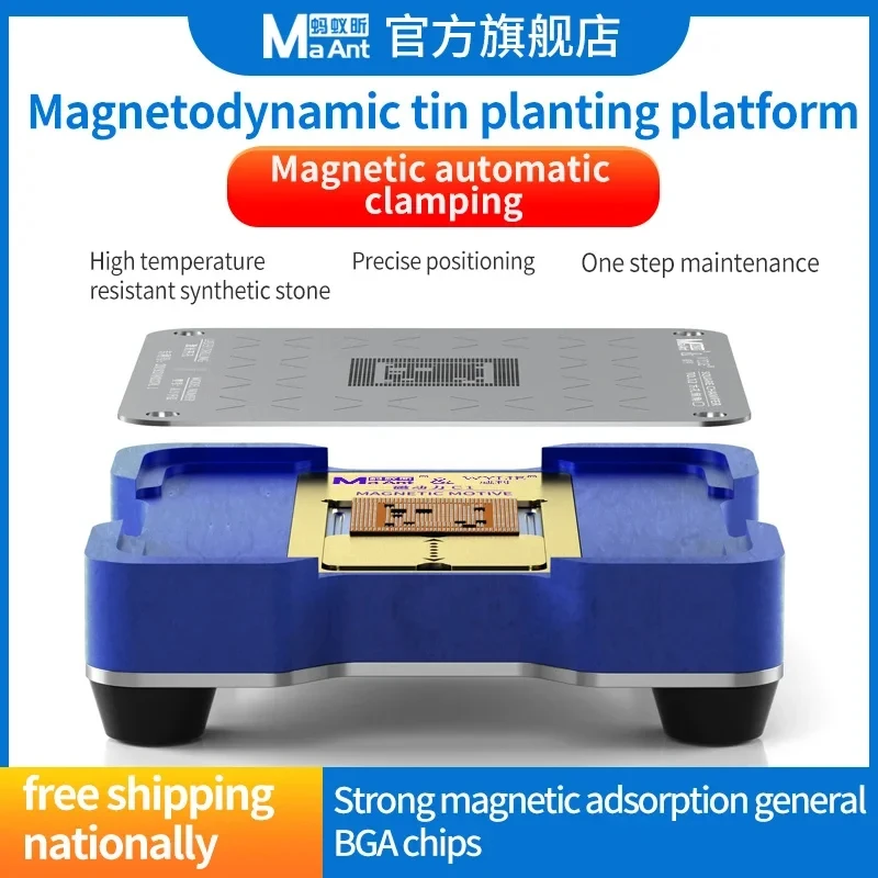 

MaAnt BGA Reballing Stencil Platform For iPhone A8-A17 Motherboard MTK EMMC Qualcomm HUAWEI CPU BGA Welding Repair Tools