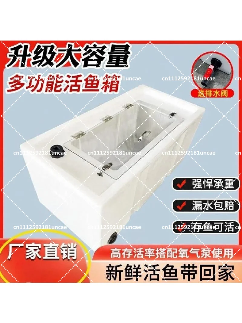 Thickened Food-Grade PE Plastic Outdoor Fishing Anti-Overflow Sealed Live Fish Box Transportation Bucket
