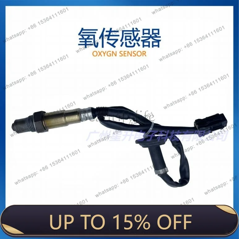 LD39210-2E700 2.0L2.4 Rear Oxygen Sensor Automotive High Quality Parts