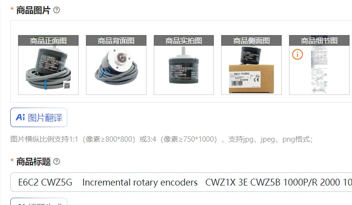 E6C2 CWZ5G Incremen…