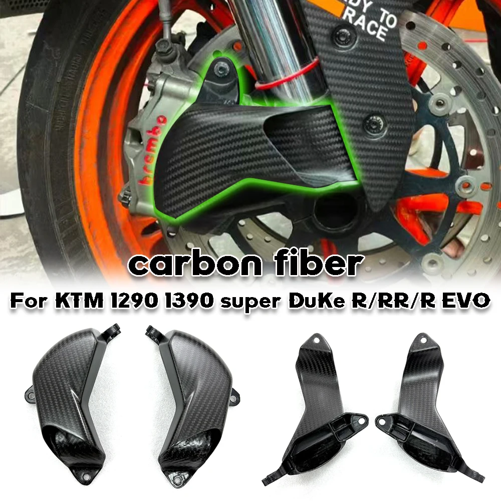 For KTM 1290 1390 super DuKe R/RR/R EVO Carbon Fiber Motorcycle Front Brake Air Duct Caliper Radiator Cover