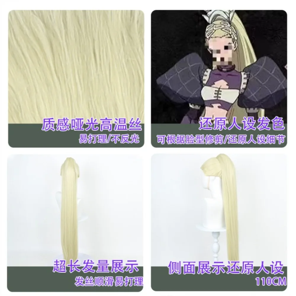 GACHIAKUTA Noerde Cosplay Wig Split Extra Long Ponytail Long Hair Heat Resistant Adult Unisex Anime Halloween Comic Con Outfit