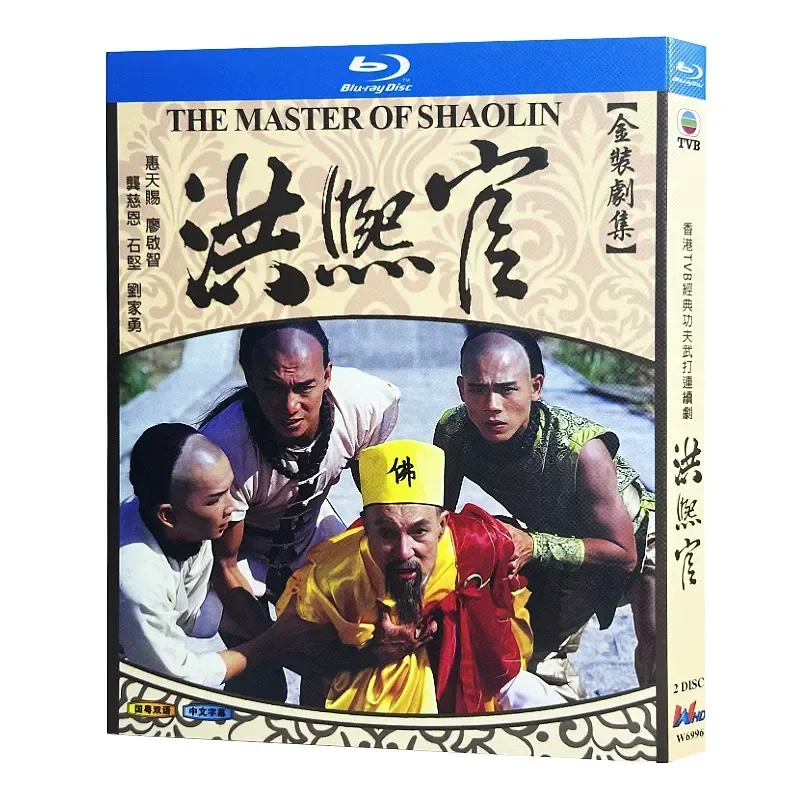 

Blu-ray Ultra-High Definition Hong Kong Drama Hong Xiguan 1986 BD Disc Box Set Starring Hui Tianci and Liu Jiayong
