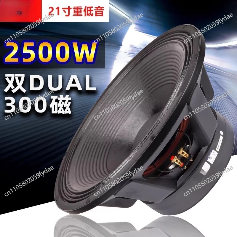 2500W, Bar Super Bass 2500W High Power PA Speaker