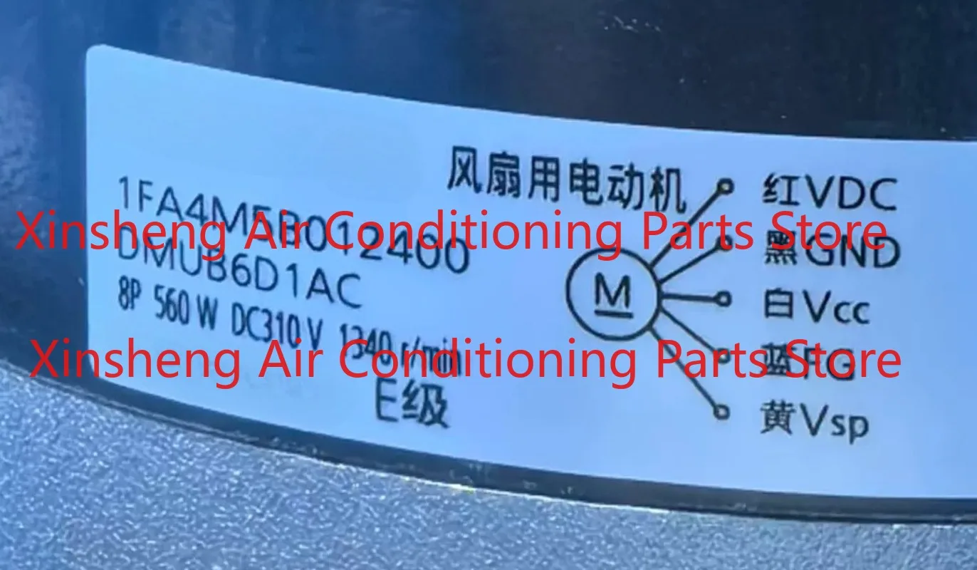 DMUB6D1AC is suitable for Panasonic central air conditioner DC internal motor 1FA4M5B012400 1FA4M5B012500