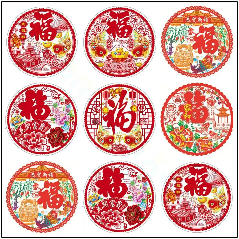 20pcs 2025 Chinese New Year Fu Window Sticker Spring Festival window grilles Chinese New Year Decorative stickers Decals Sticker