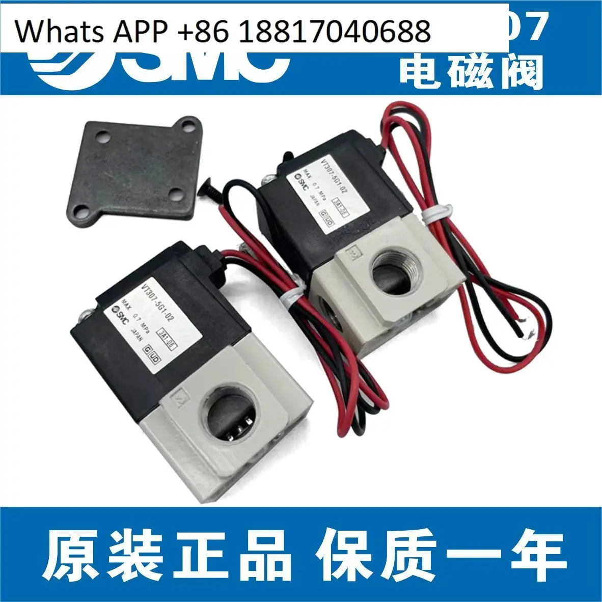 SMC новый оригинальный подлинный VT307-5G1-01/6G1-02 двухпозиционный трехходовой регулирующий клапан высокочастотный электромагнитный клапан