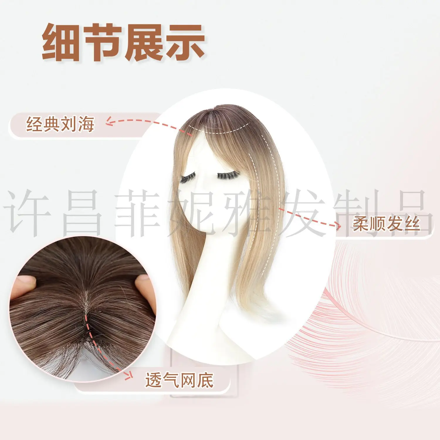 髪の交換ピースヘッド化学繊維 8 文字前髪ロング巻き毛女性シームレスな髪の交換ピース