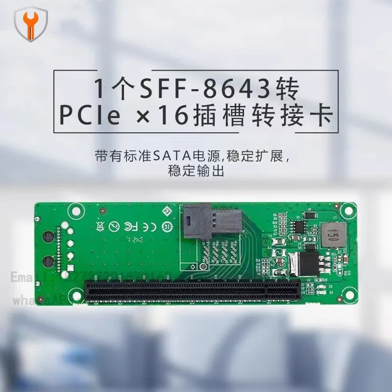 PCIe slot expansion board SFF-8643 to single x16 slot, support graphics card network interface card array card